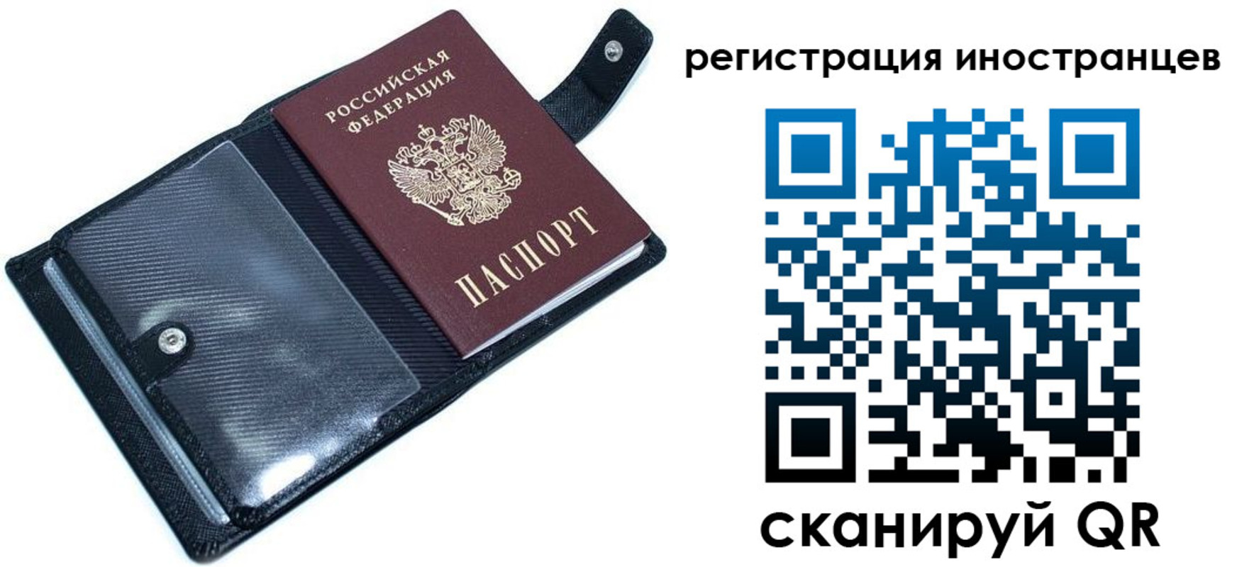 прописка ребенка в Сортавале