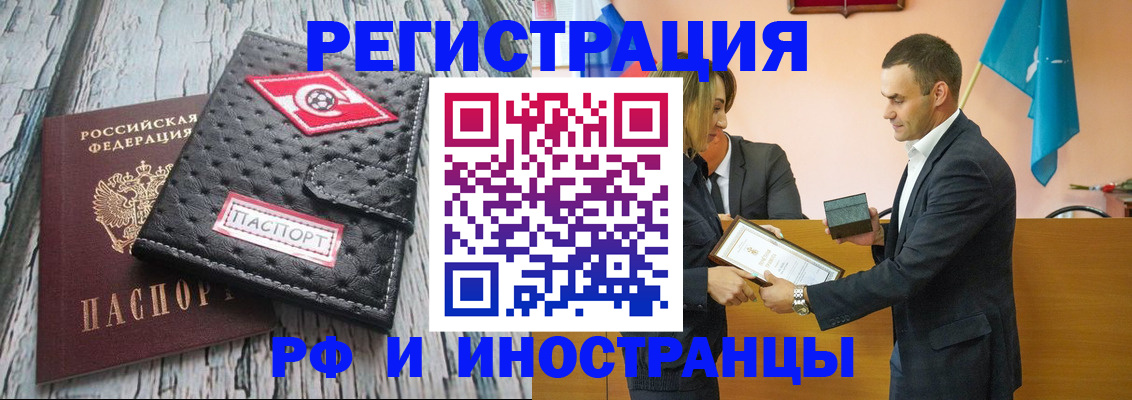 прописка ребенка в Сортавале
