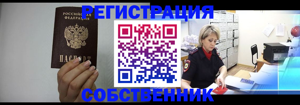 прописка паспорт в Сортавале
