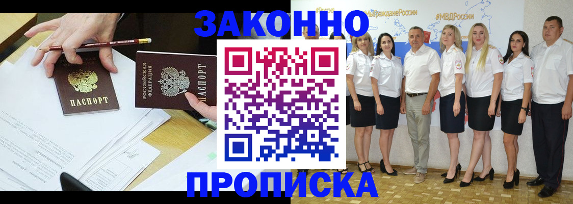 миграционный учет в Сортавале